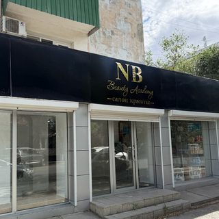 логотип компании