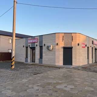 логотип компании