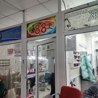 логотип компании
