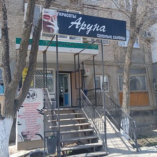 логотип компании