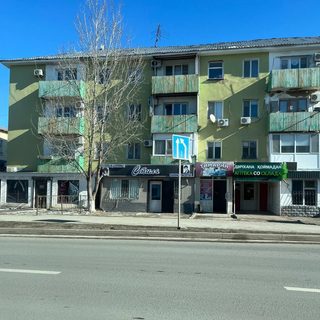 логотип компании