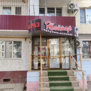 логотип компании