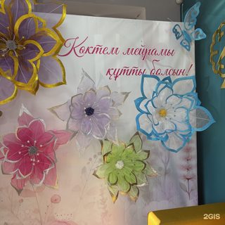 Intellect, логотип