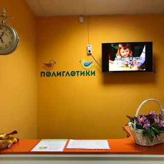 Kidwik School, логотип