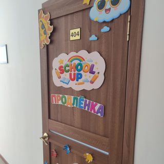 School Up, логотип
