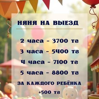 Senim kids time, логотип
