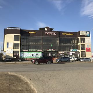логотип компании