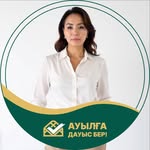 логотип компании