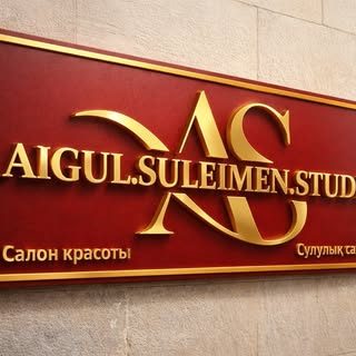 логотип компании