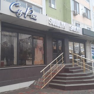 логотип компании