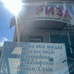логотип компании