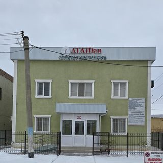 логотип компании