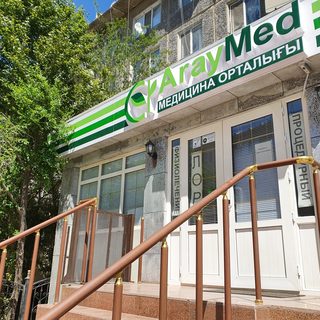логотип компании