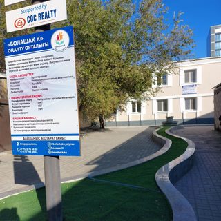логотип компании