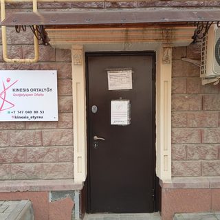 логотип компании