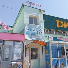 логотип компании