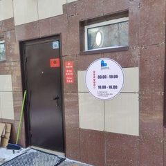 логотип компании