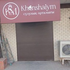логотип компании