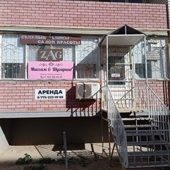 логотип компании