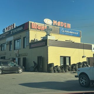 логотип компании