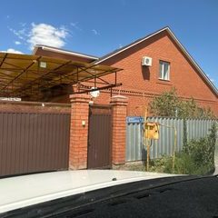 логотип компании