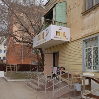 логотип компании
