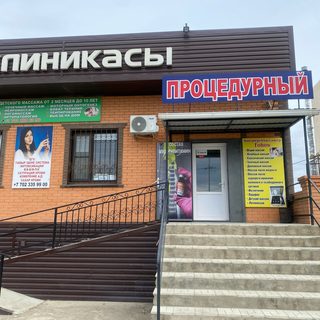 логотип компании