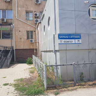логотип компании