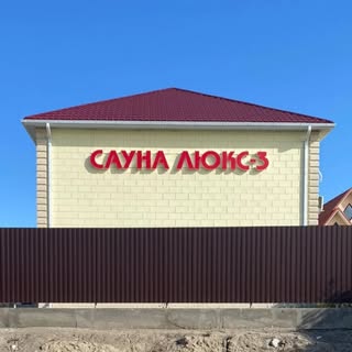 логотип компании