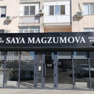 логотип компании