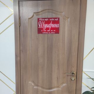 логотип компании