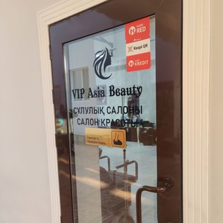 логотип компании