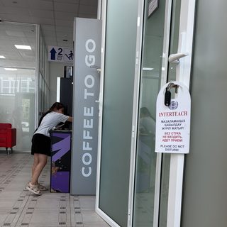 логотип компании