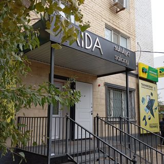 логотип компании
