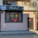 логотип компании