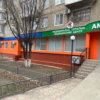 логотип компании