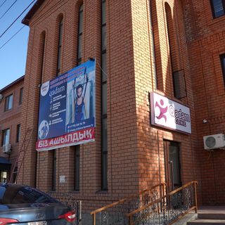 логотип компании