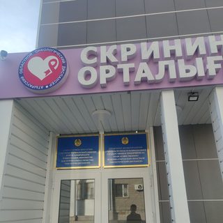 логотип компании