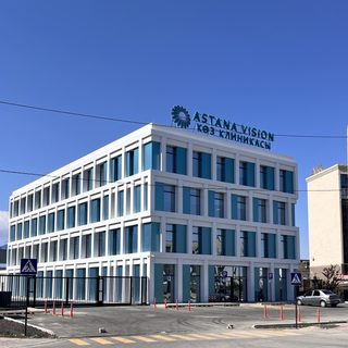 Astana Vision, логотип