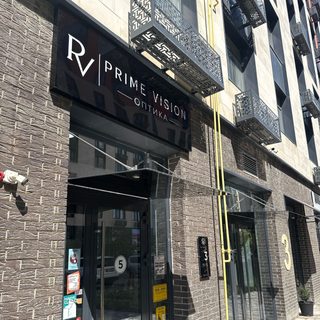 Prime vision, логотип