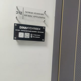 логотип компании