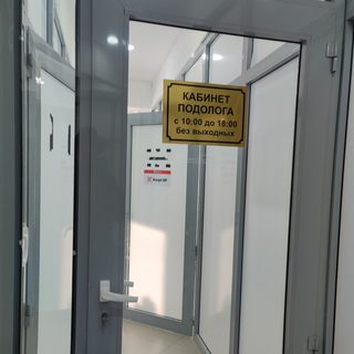 логотип компании