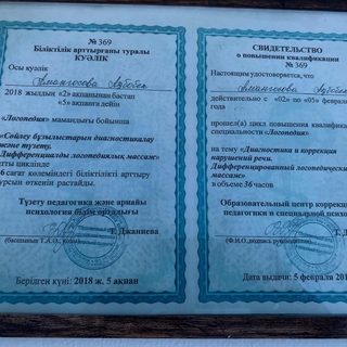 логотип компании