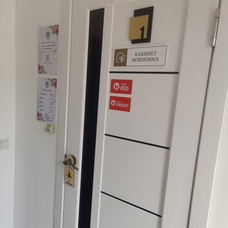 логотип компании