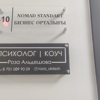 логотип компании