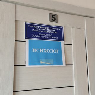 логотип компании