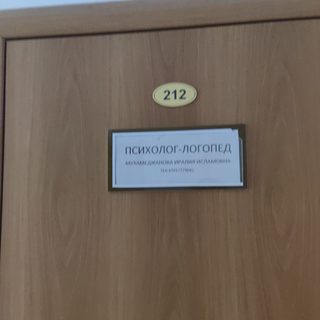 логотип компании