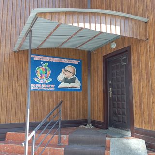 логотип компании