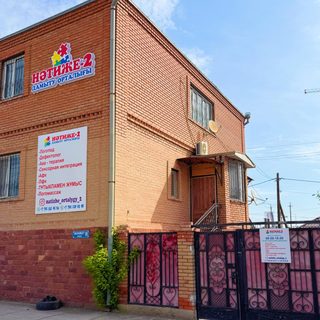 логотип компании