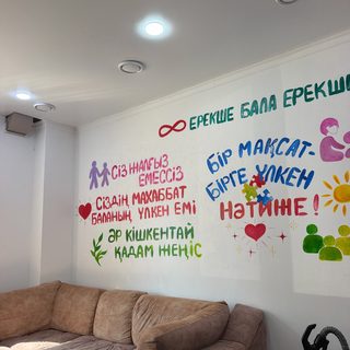 логотип компании
